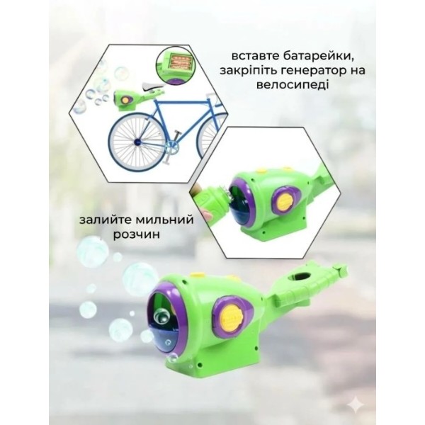 Фото - Генератор мыльных пузырей Smart Baby для самоката, беговела, велосипед Green (6928270764702)